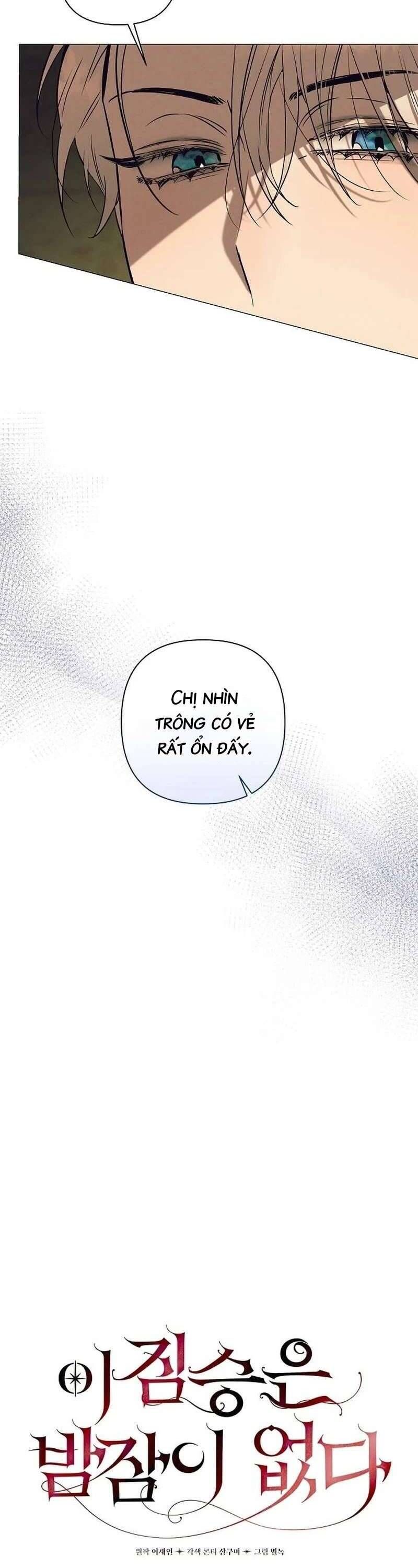 Đêm Không Ngủ Của Mãnh Thú: Chapter 3