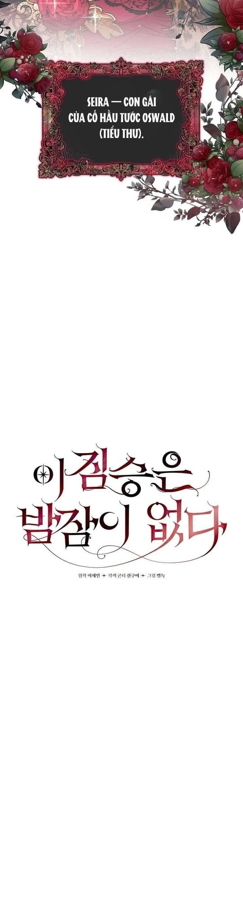 Đêm Không Ngủ Của Mãnh Thú: Chapter 6