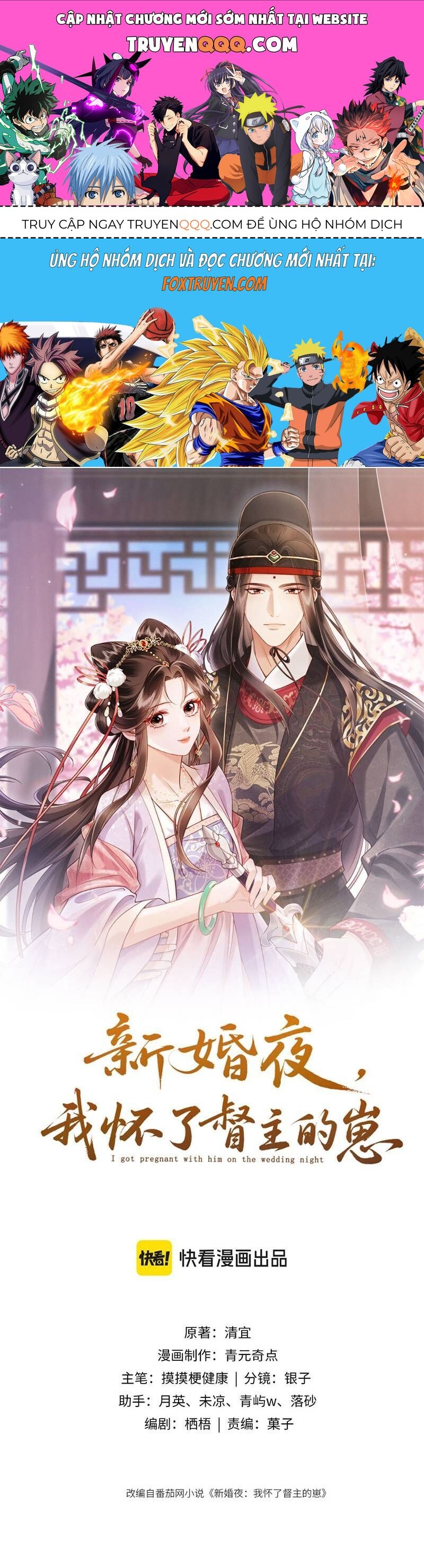 Đêm Tân Hôn , Tôi Đã Mang Thai Con Của Đốc Chủ: Chapter 10