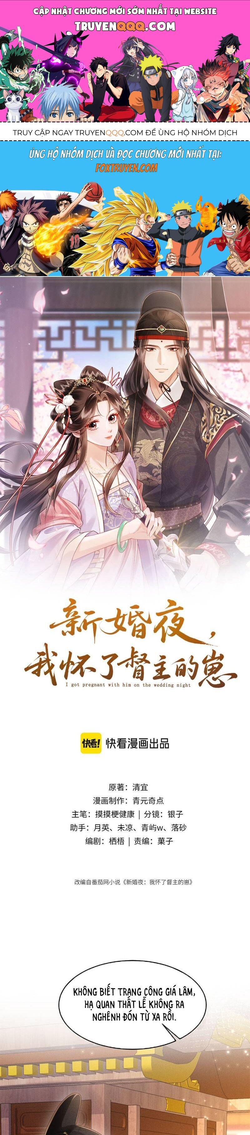 Đêm Tân Hôn , Tôi Đã Mang Thai Con Của Đốc Chủ: Chapter 11