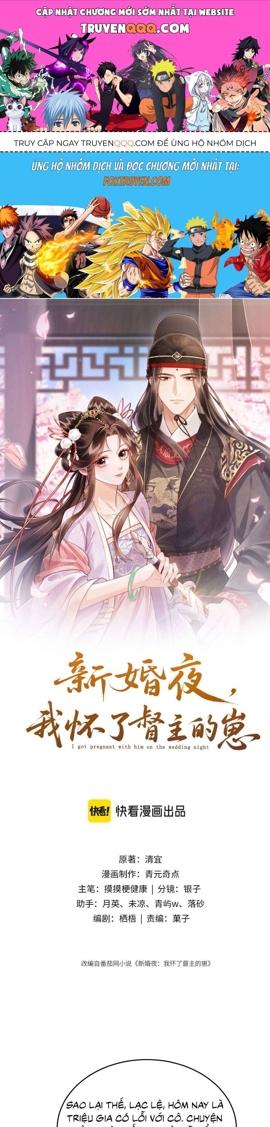 Đêm Tân Hôn , Tôi Đã Mang Thai Con Của Đốc Chủ: Chapter 14