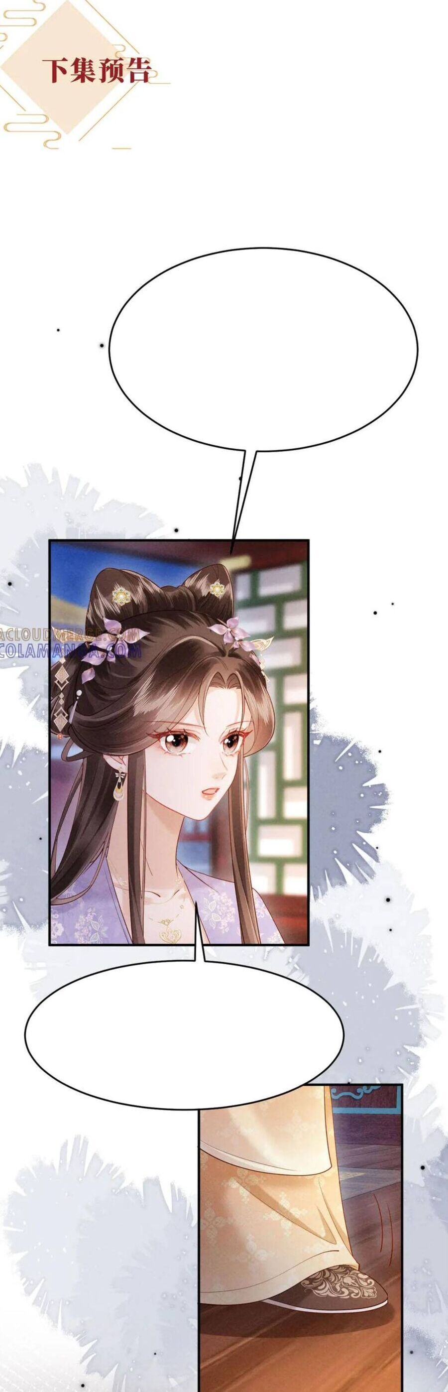 Đêm Tân Hôn , Tôi Đã Mang Thai Con Của Đốc Chủ: Chapter 18