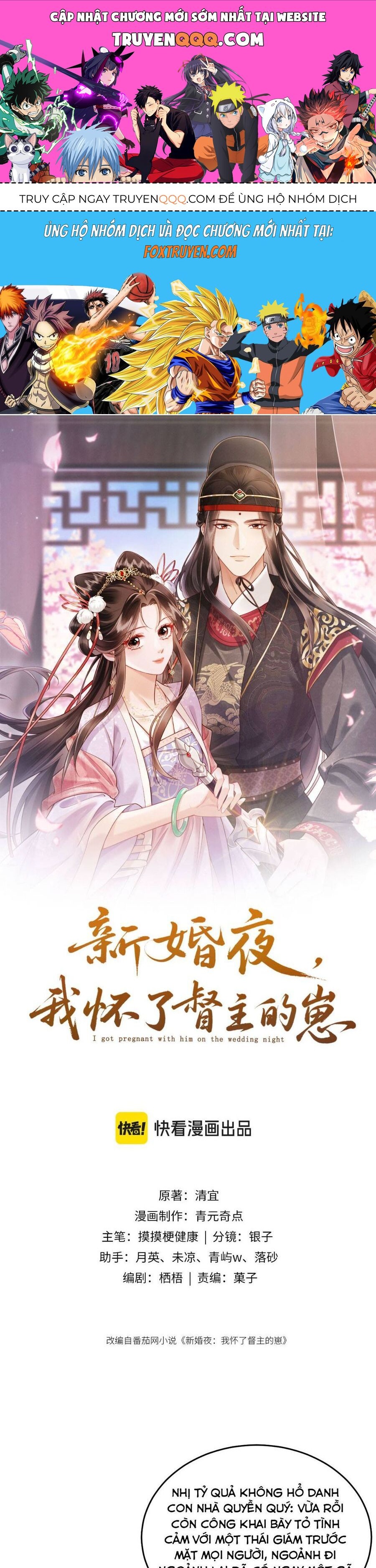 Đêm Tân Hôn , Tôi Đã Mang Thai Con Của Đốc Chủ: Chapter 7