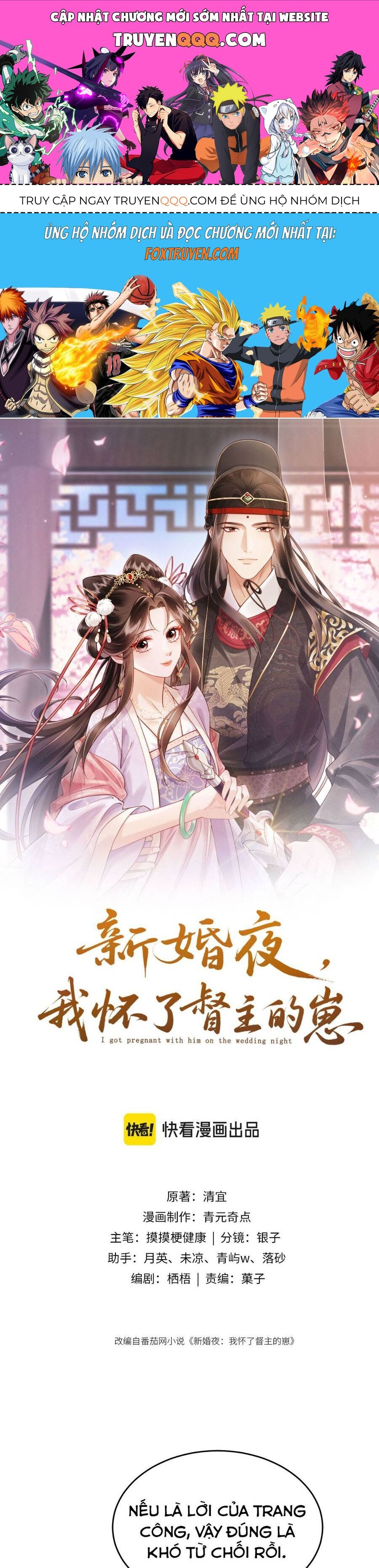 Đêm Tân Hôn , Tôi Đã Mang Thai Con Của Đốc Chủ: Chapter 8