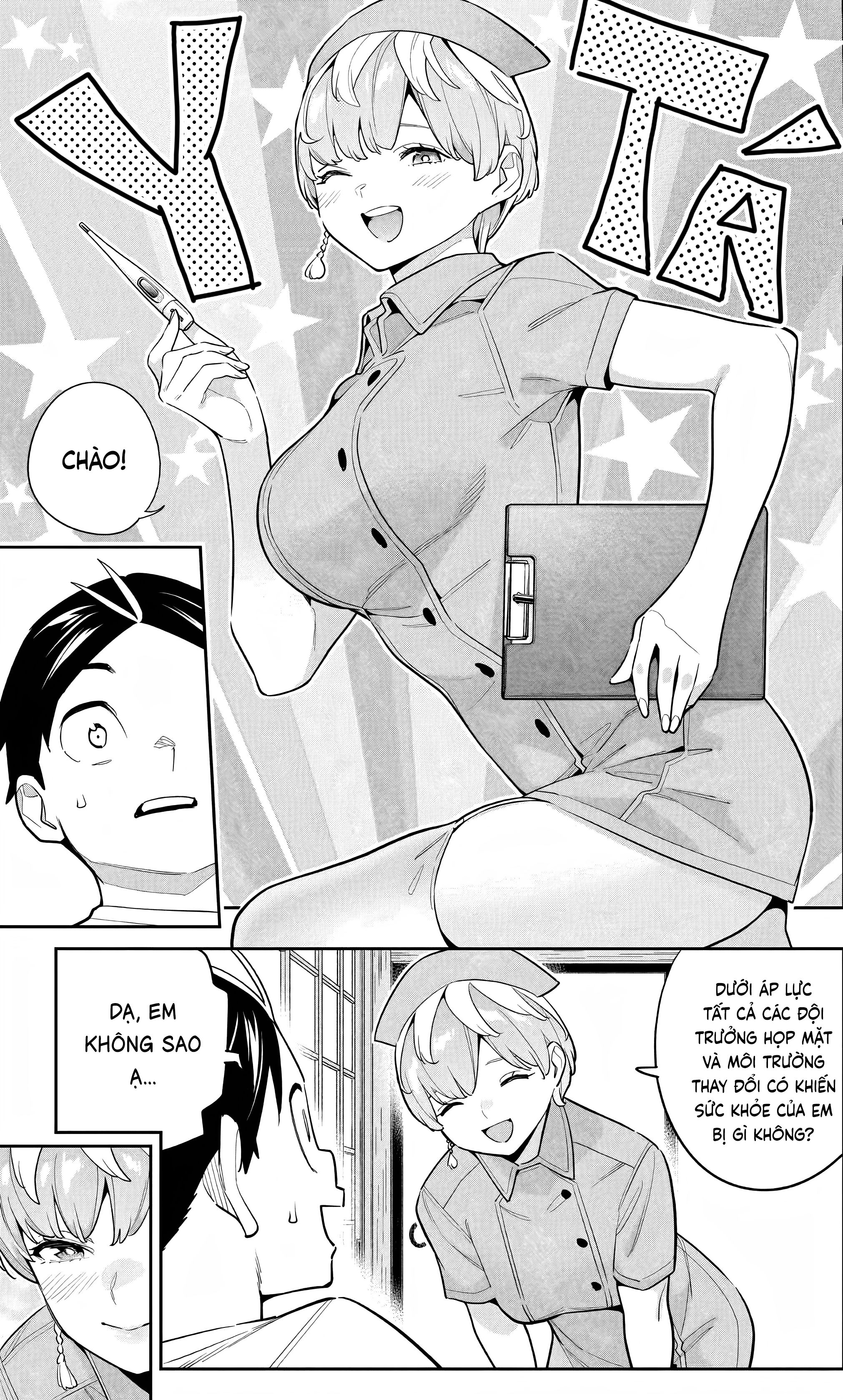 Demon Slave: Chapter 142.5