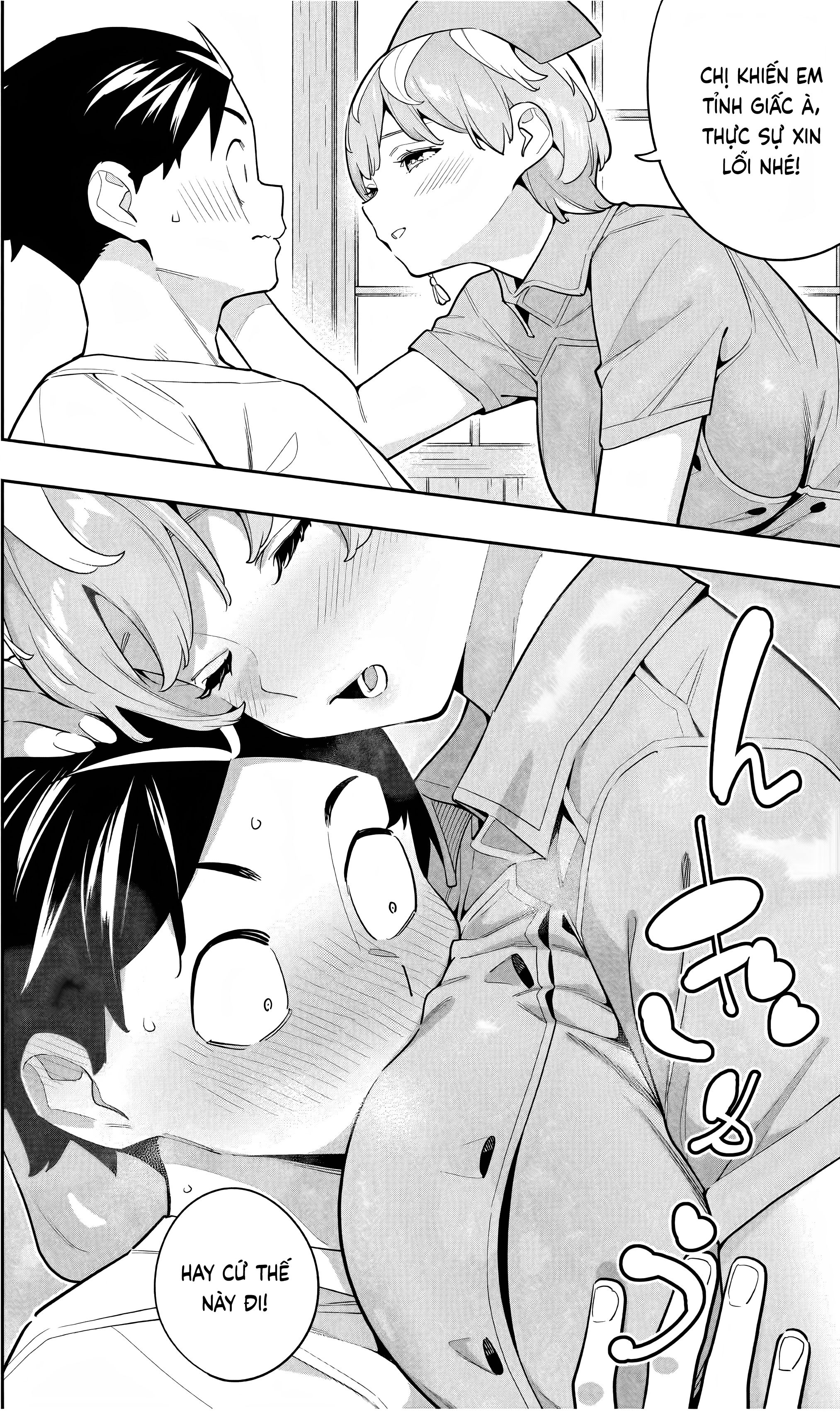 Demon Slave: Chapter 142.5