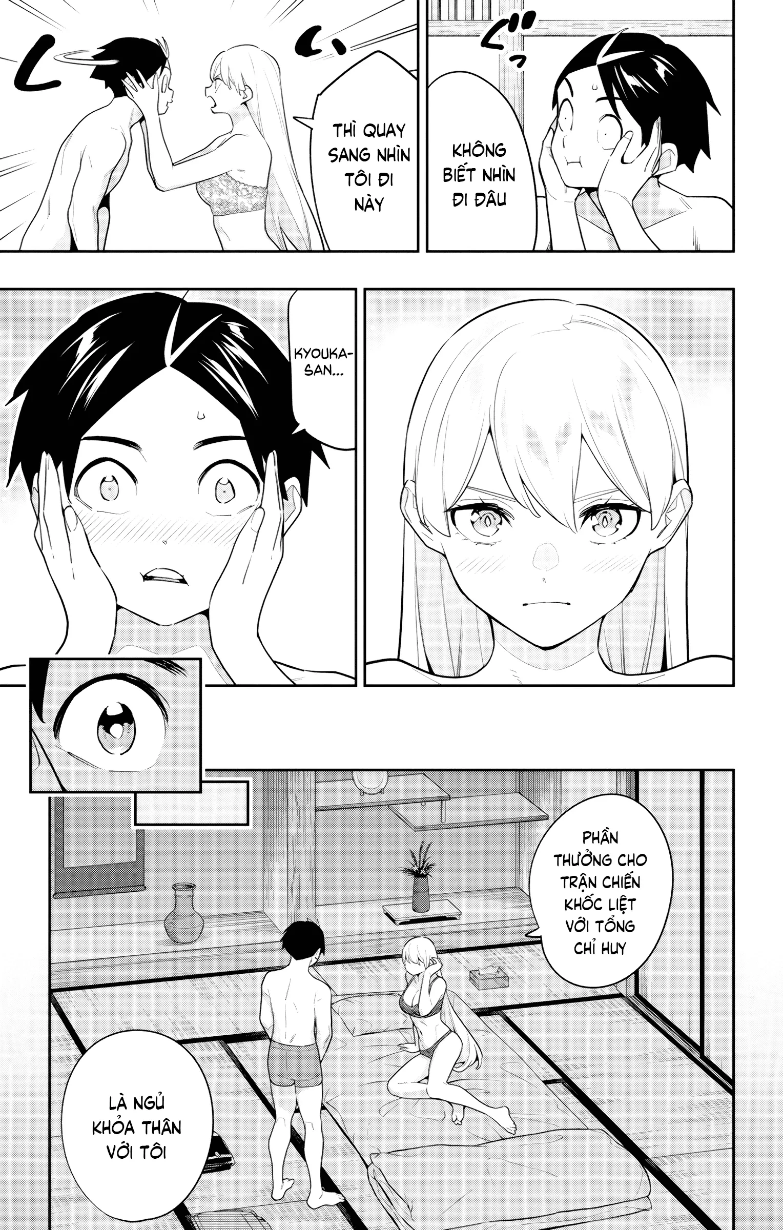 Demon Slave: Chapter 151.5