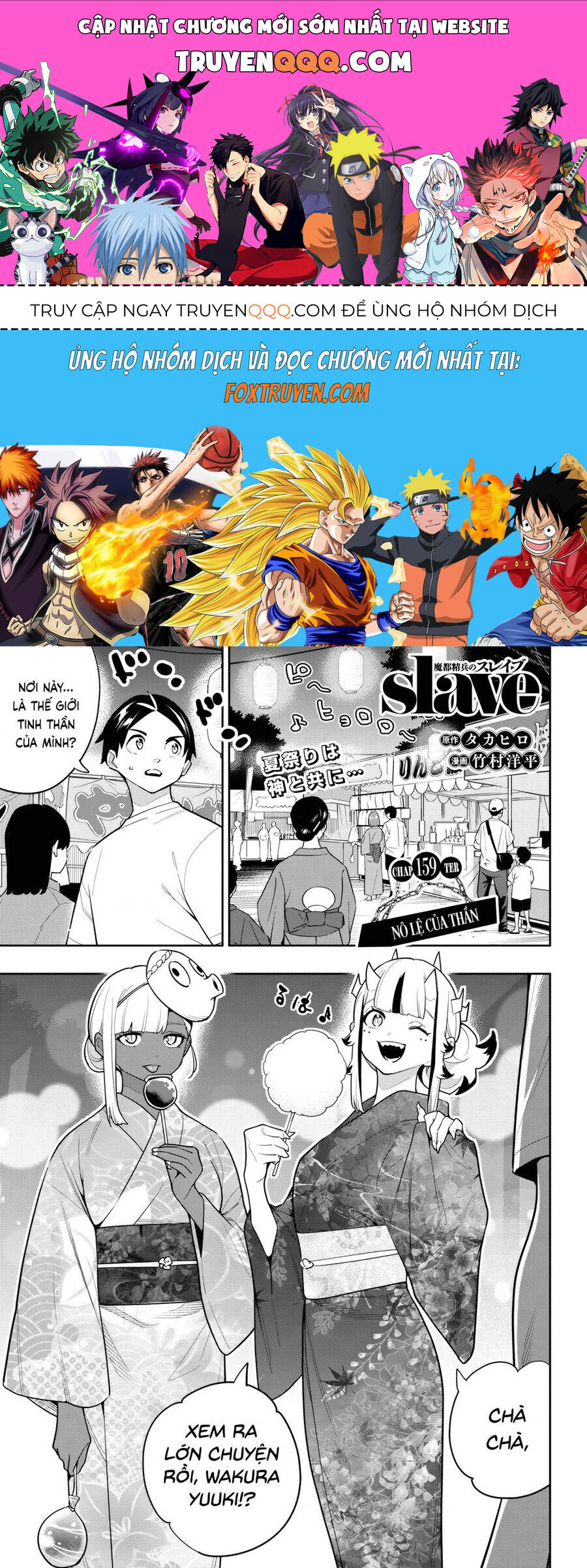 Demon Slave: Chapter 159