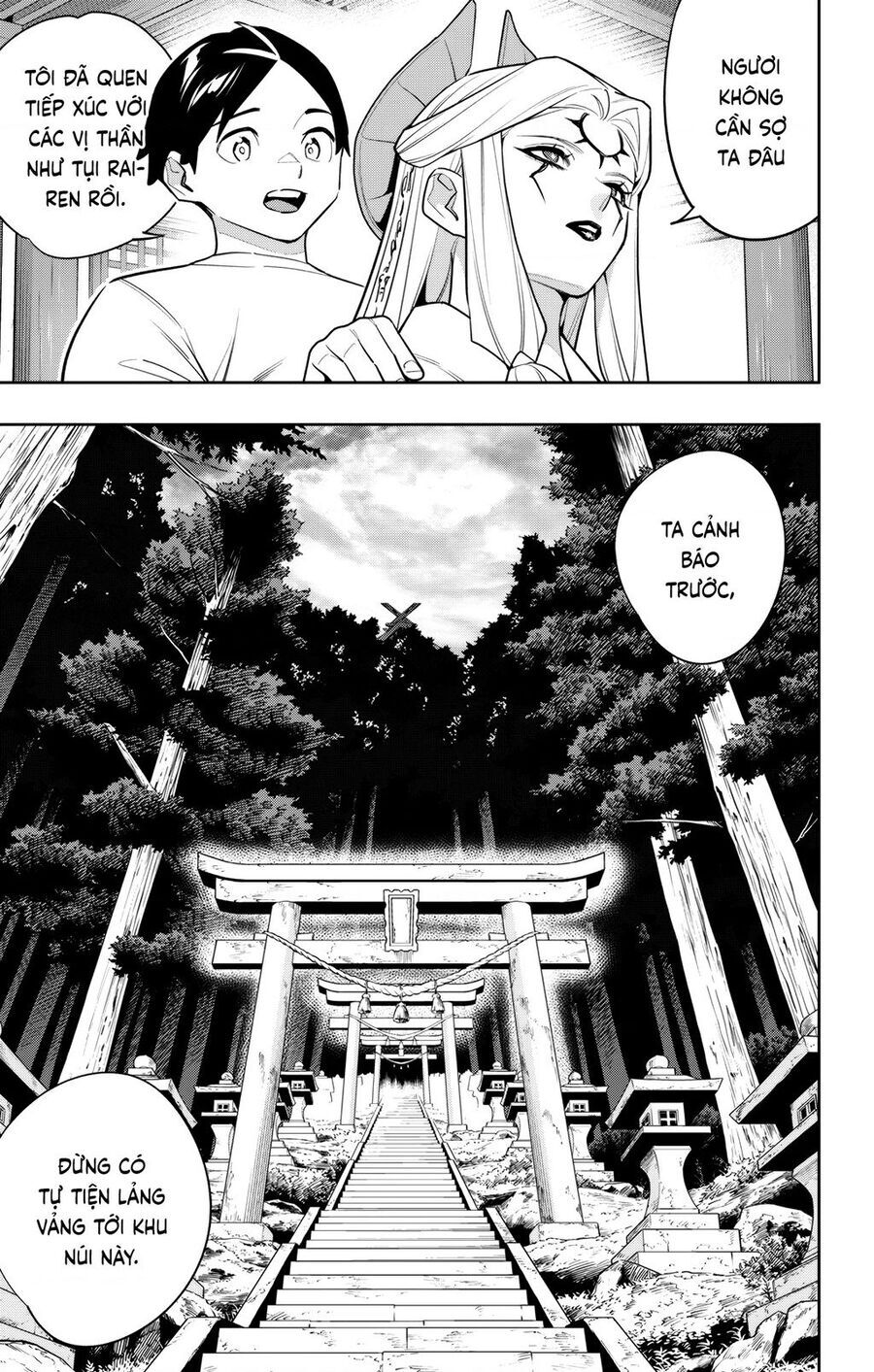 Demon Slave: Chapter 159