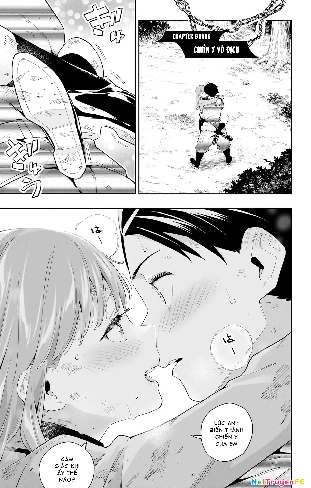 Demon Slave: Chapter 98.4