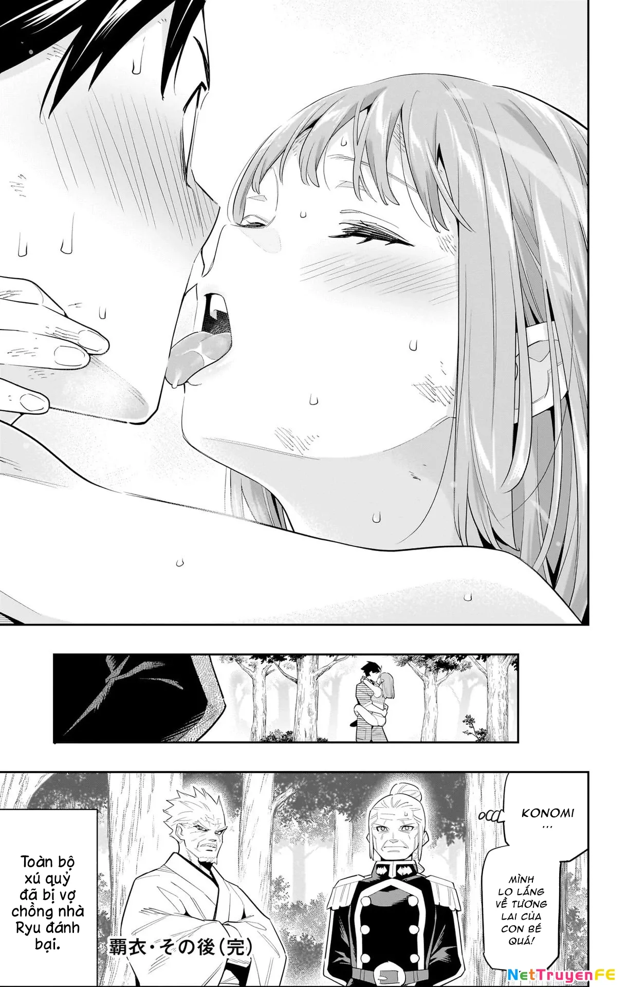 Demon Slave: Chapter 98.4