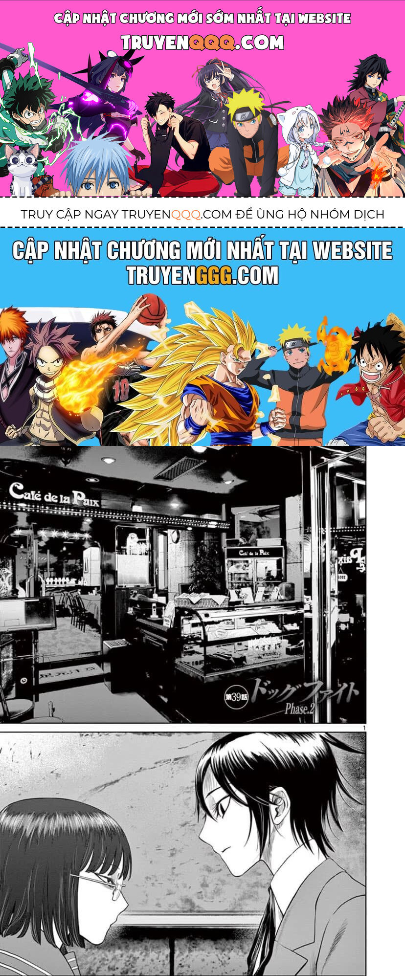 Destro 246: Chapter 39