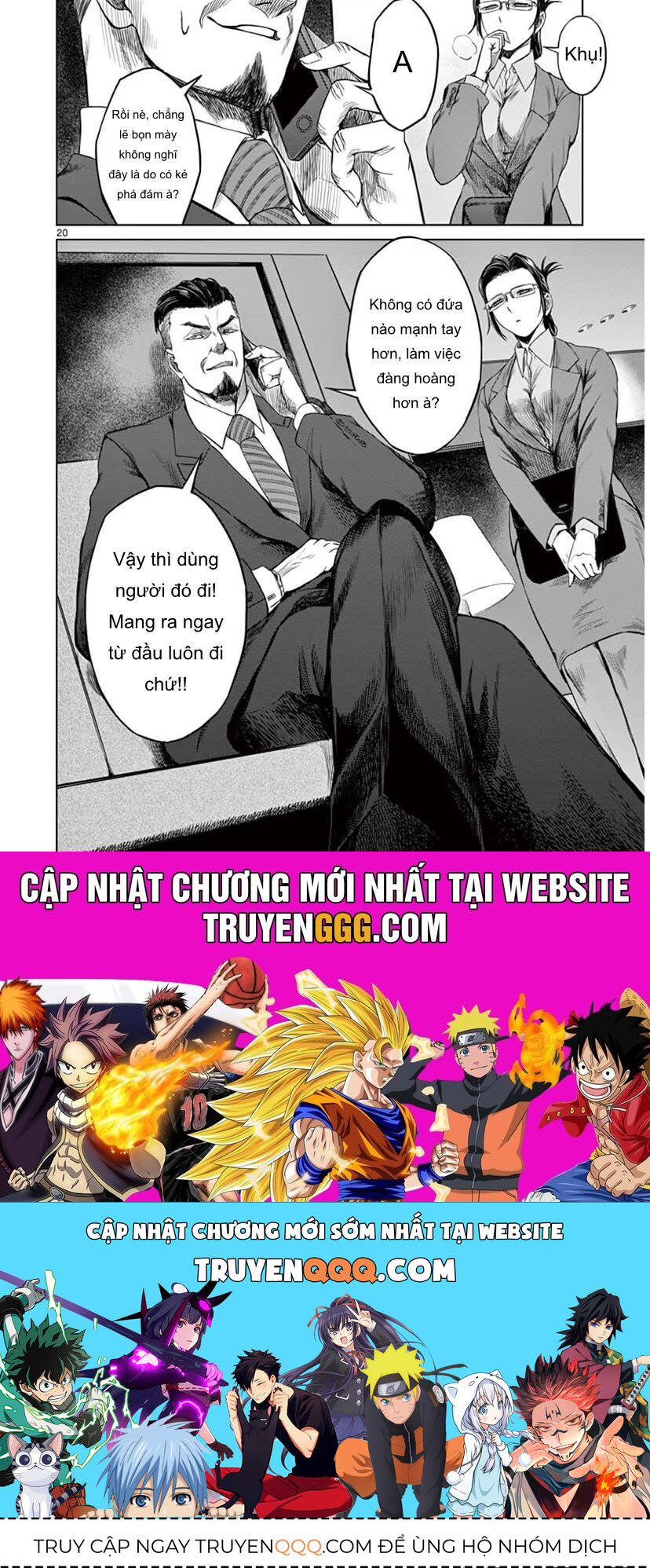 Destro 246: Chapter 39