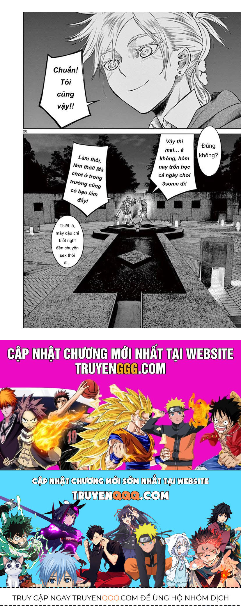 Destro 246: Chapter 41