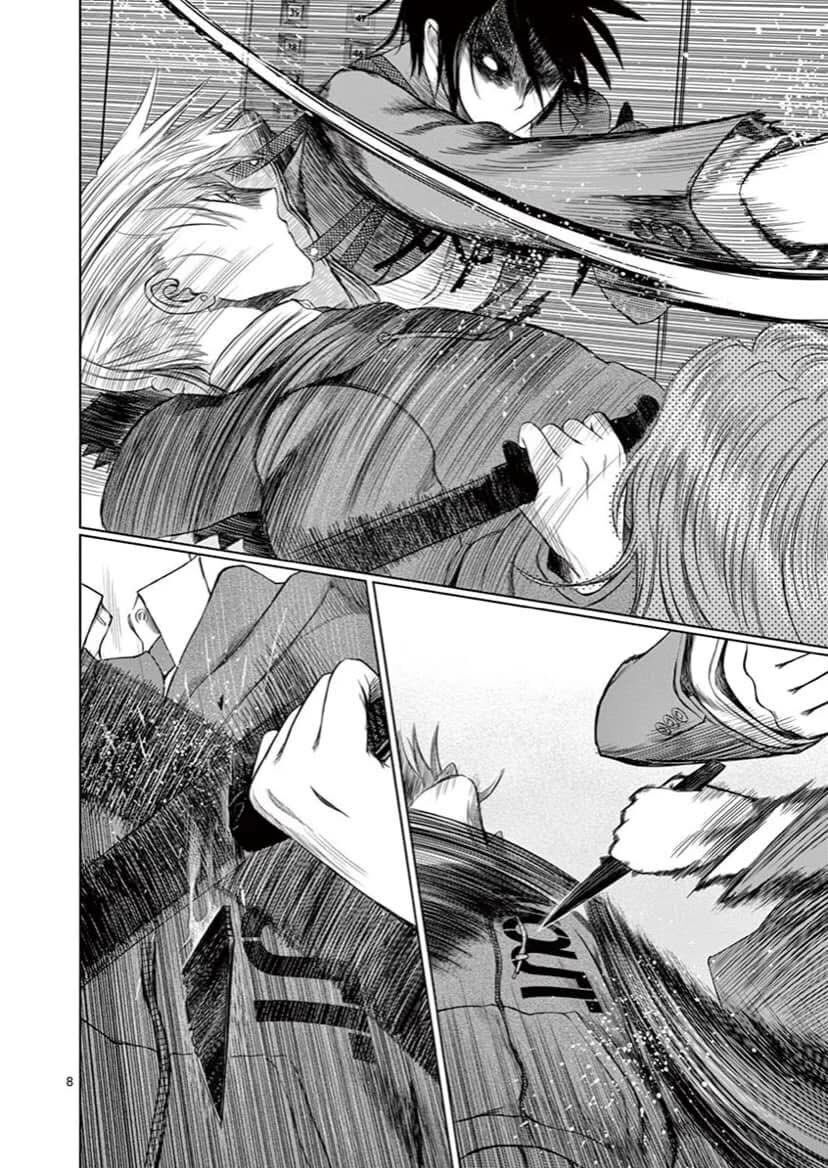 Destro 246: Chapter 41