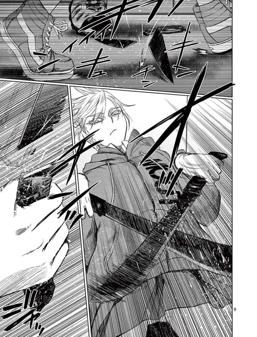 Destro 246: Chapter 41