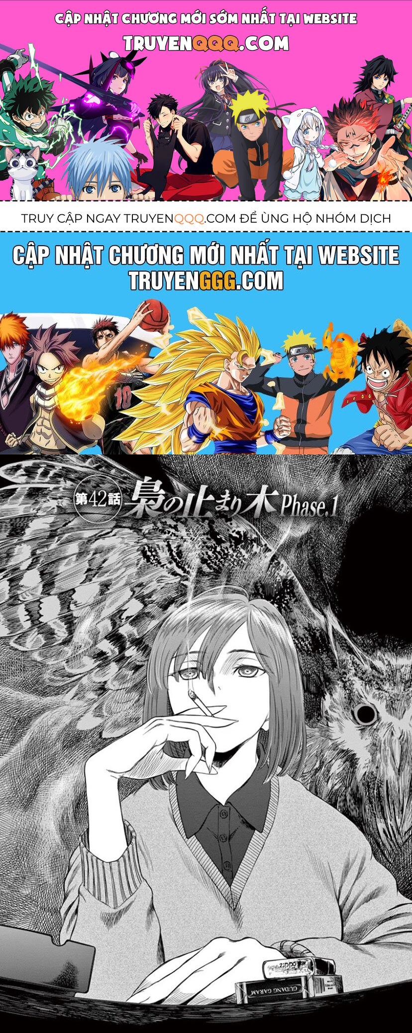 Destro 246: Chapter 42