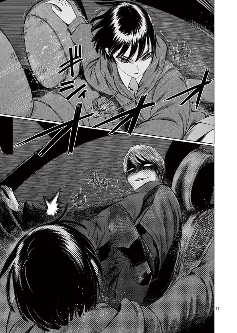 Destro 246: Chapter 43