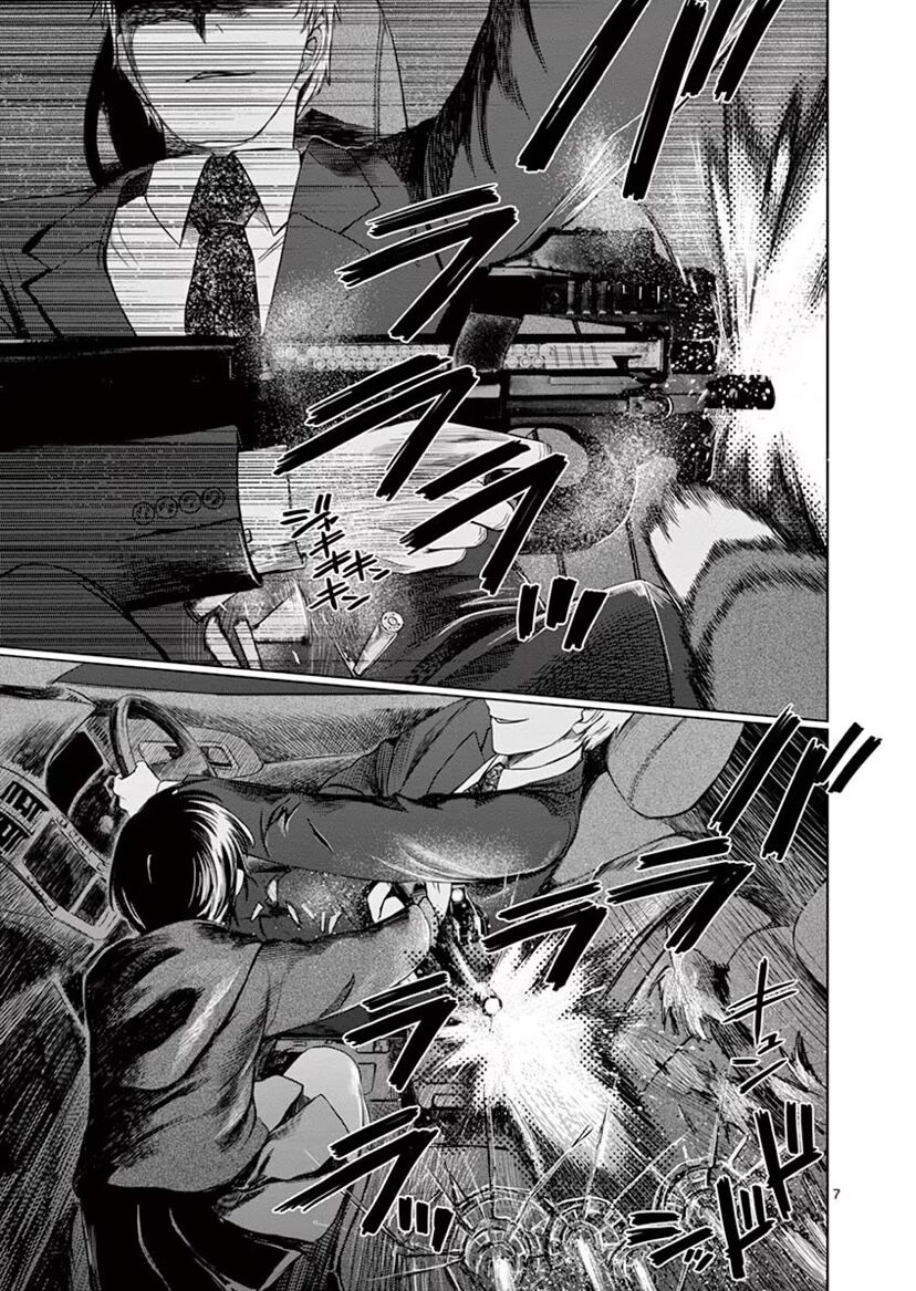 Destro 246: Chapter 43