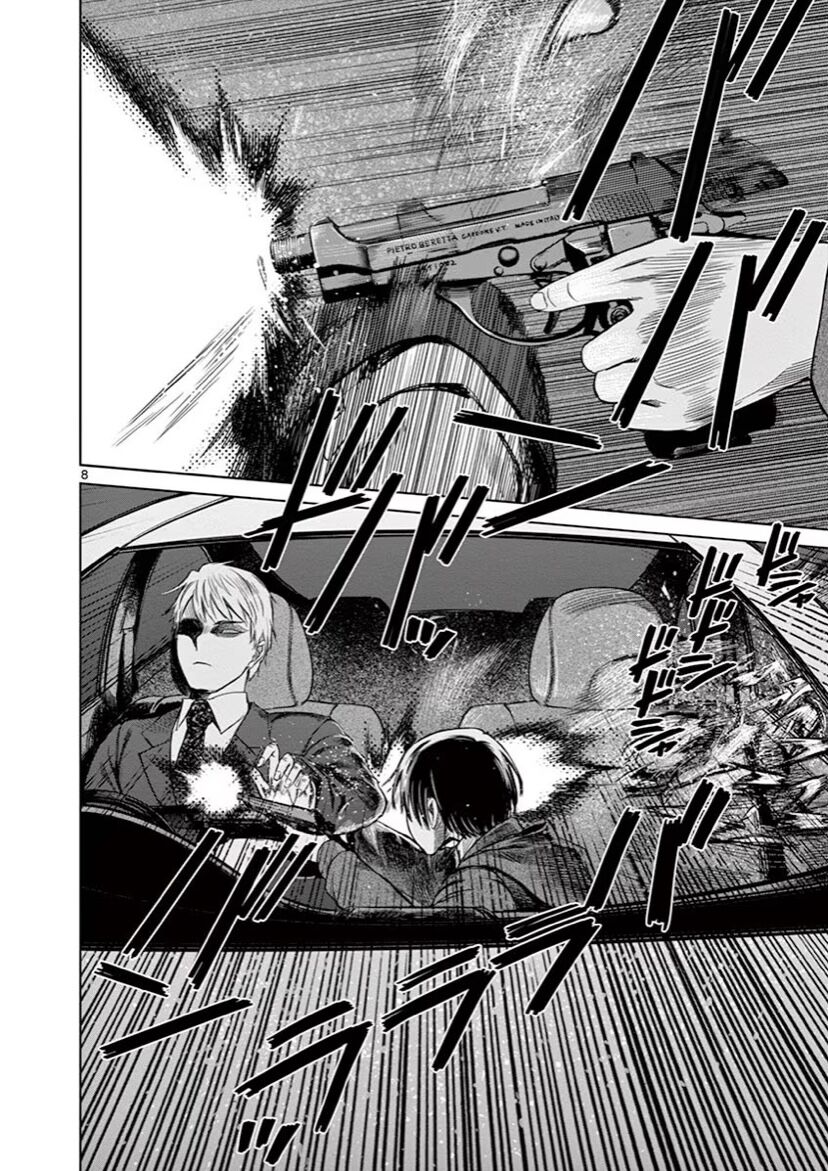 Destro 246: Chapter 43