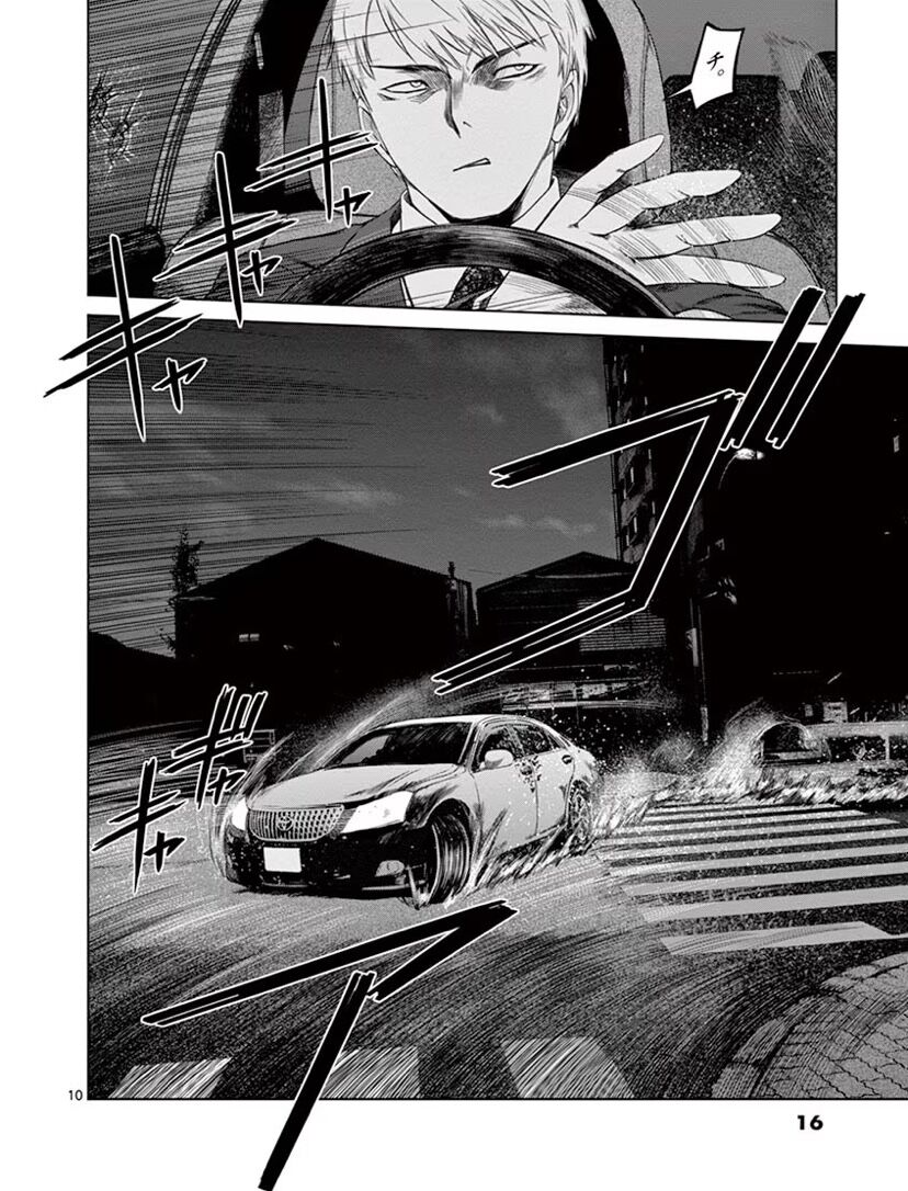 Destro 246: Chapter 43