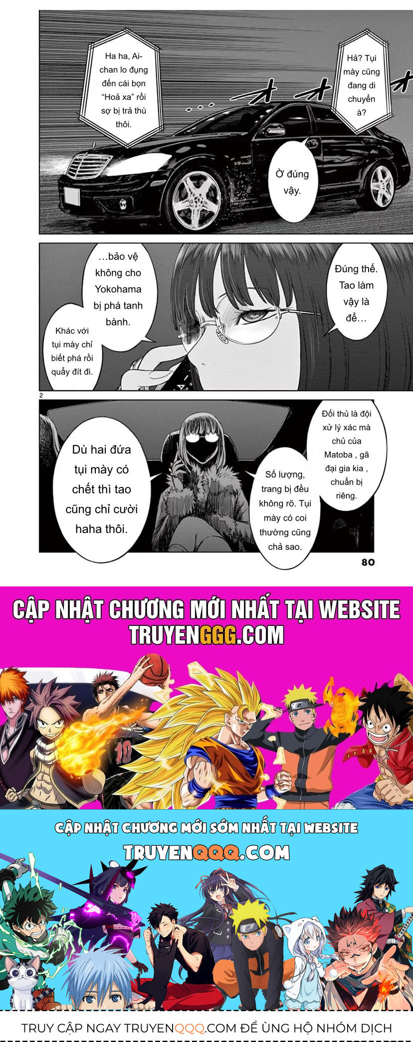 Destro 246: Chapter 45