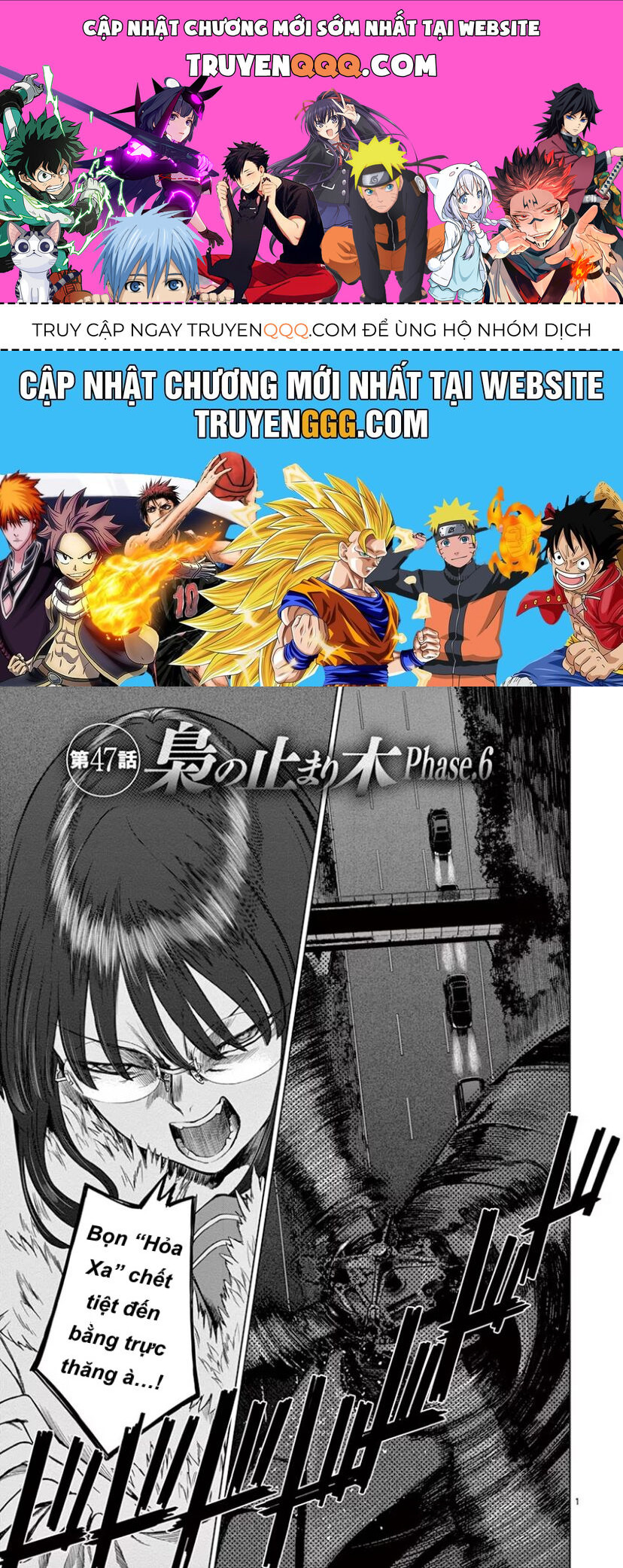 Destro 246: Chapter 47