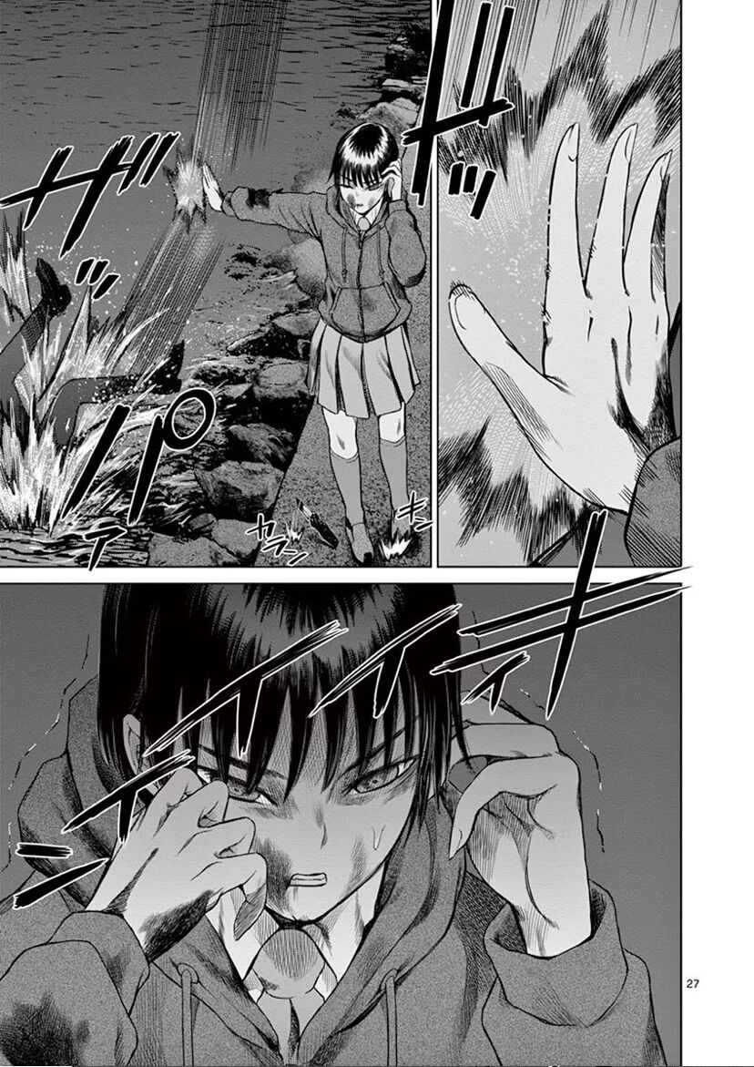 Destro 246: Chapter 47