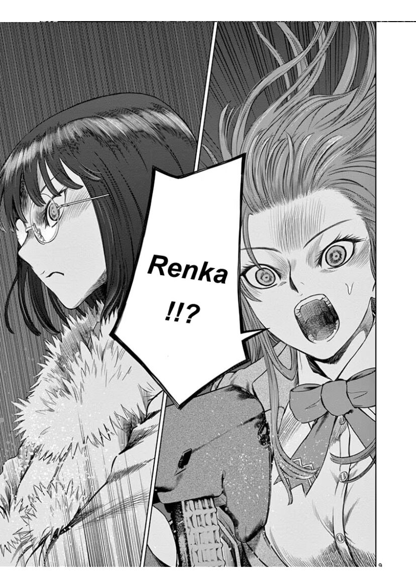 Destro 246: Chapter 47