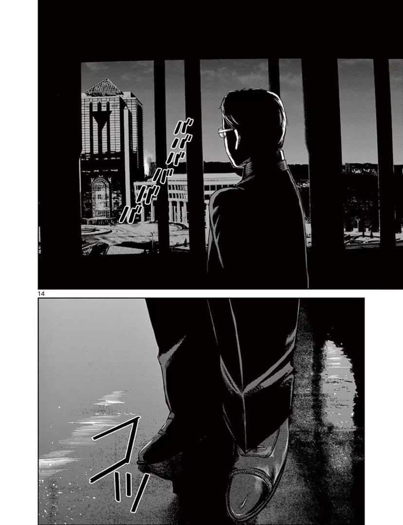 Destro 246: Chapter 48