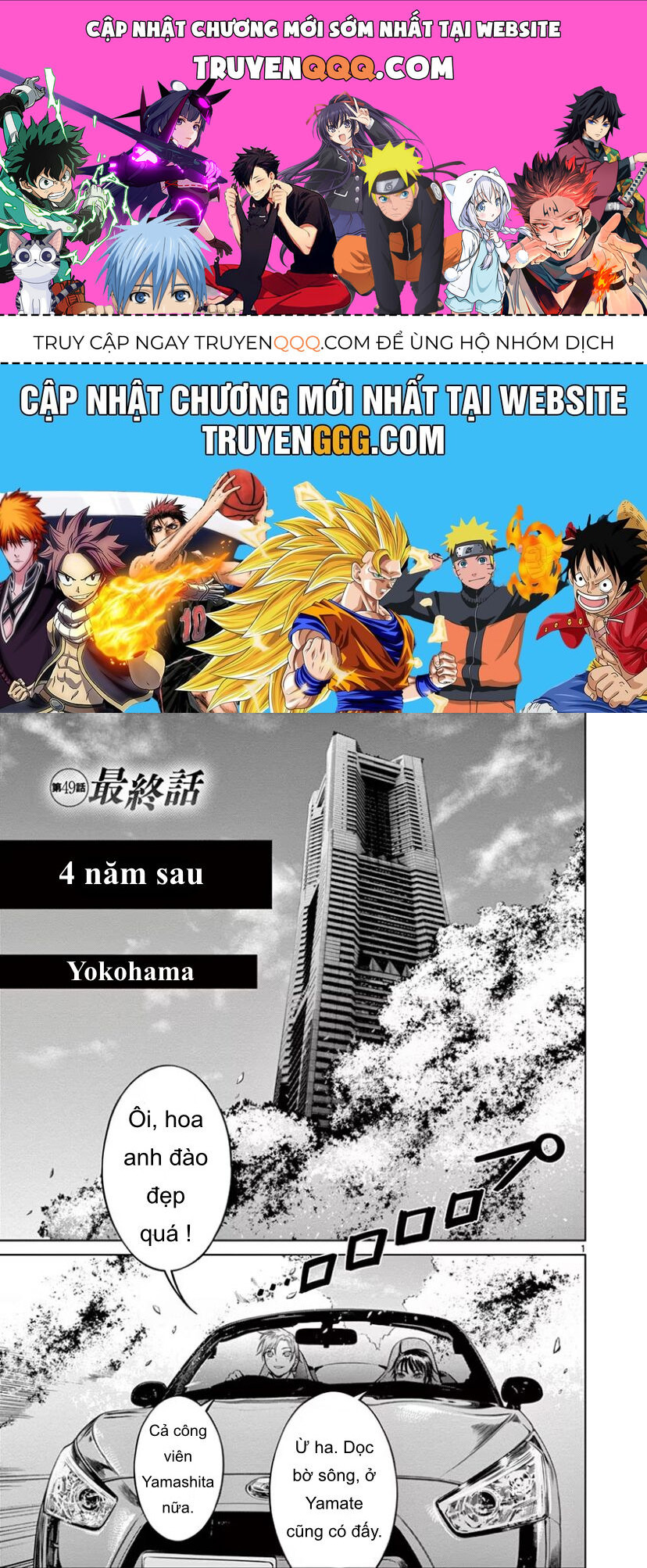 Destro 246: Chapter 49