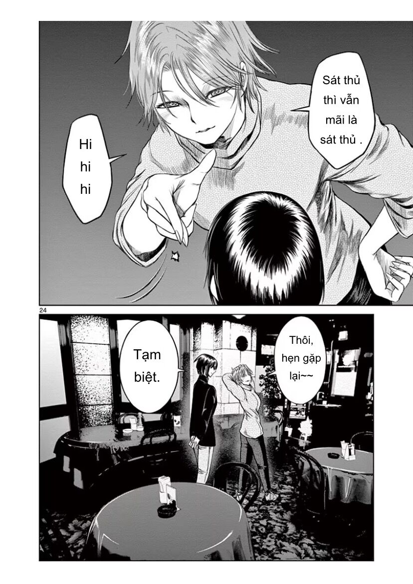 Destro 246: Chapter 49