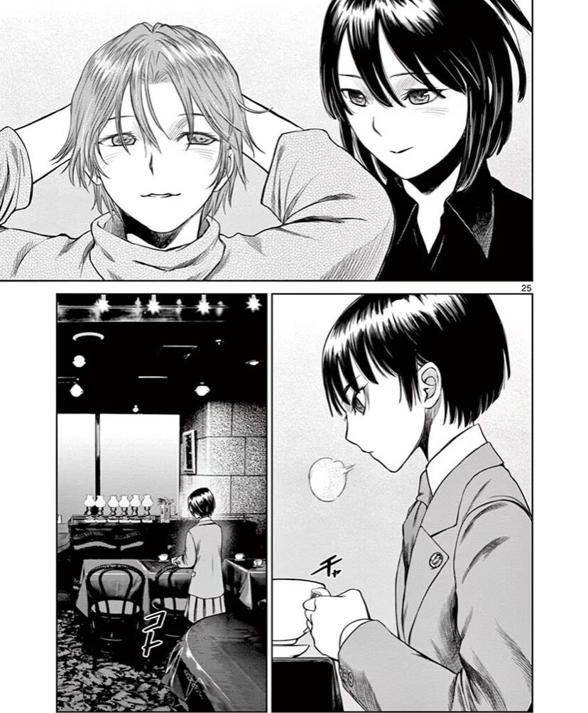 Destro 246: Chapter 49