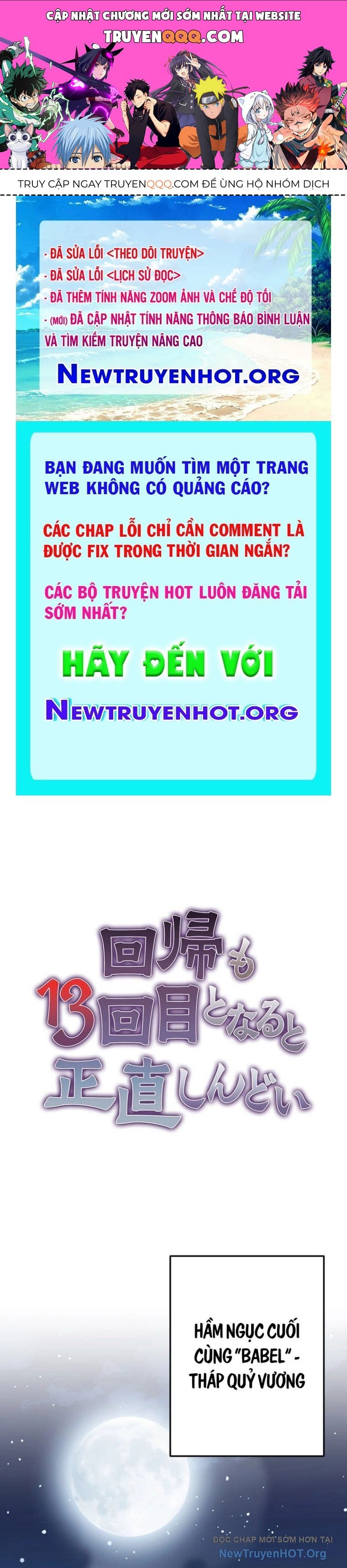 Đệt, Lần Hồi Quy Thứ 13 Này Có Chút Rắc Rối: Chapter 1