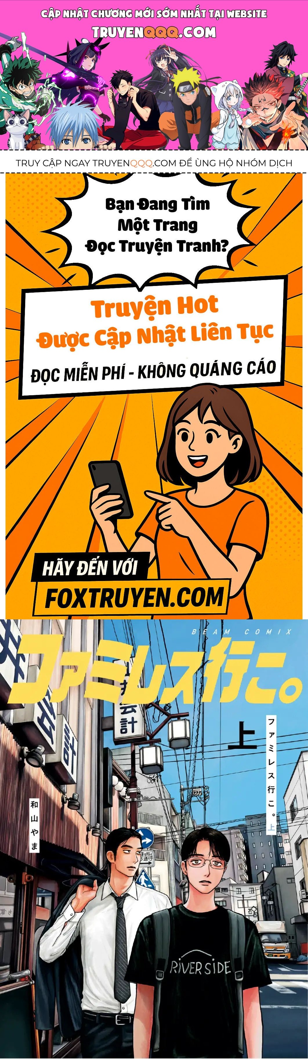 Đi Ăn Nhà Hàng Gia Đình Đi!: Chapter 0