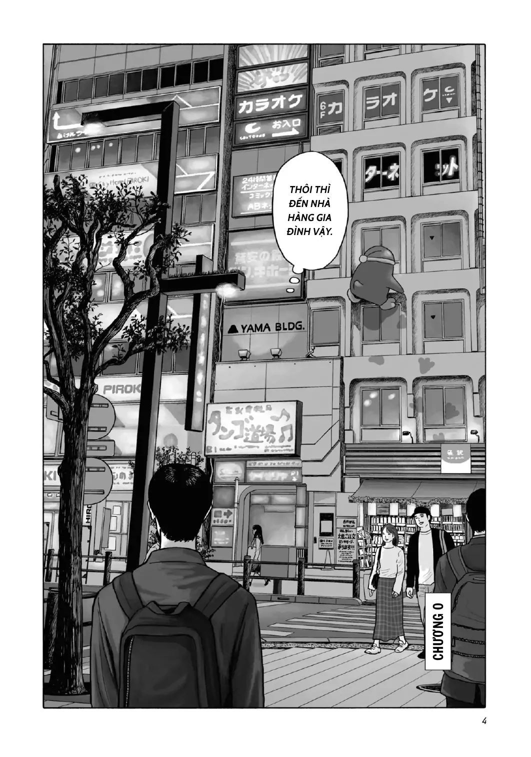 Đi Ăn Nhà Hàng Gia Đình Đi!: Chapter 0