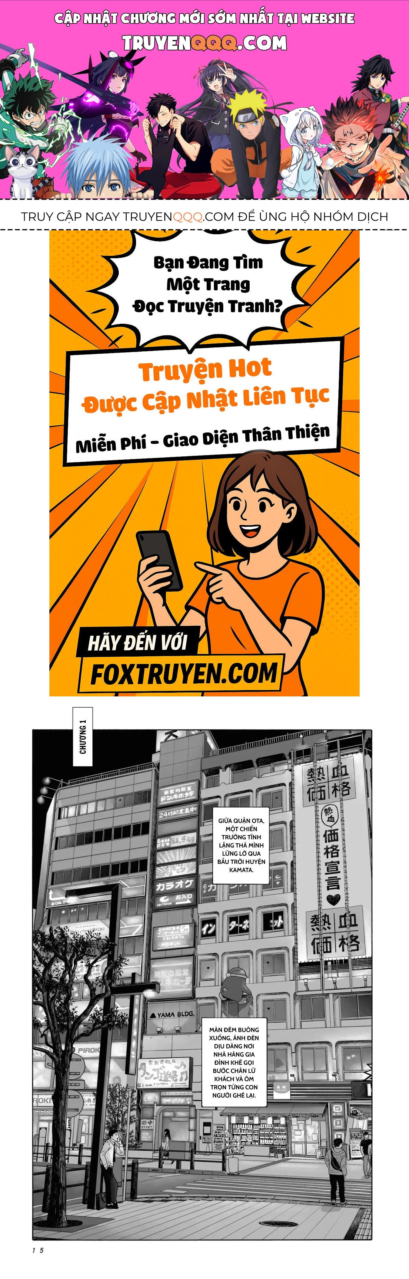 Đi Ăn Nhà Hàng Gia Đình Đi!: Chapter 1