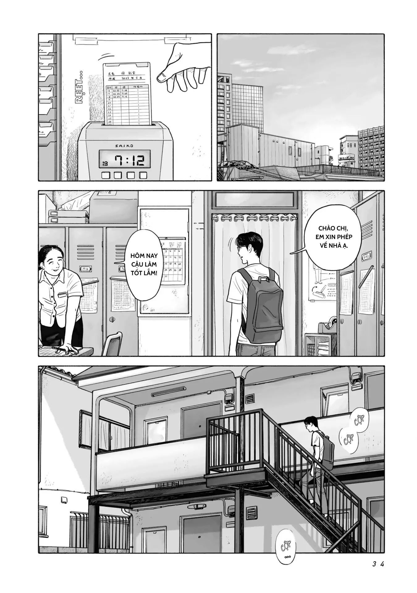 Đi Ăn Nhà Hàng Gia Đình Đi!: Chapter 1