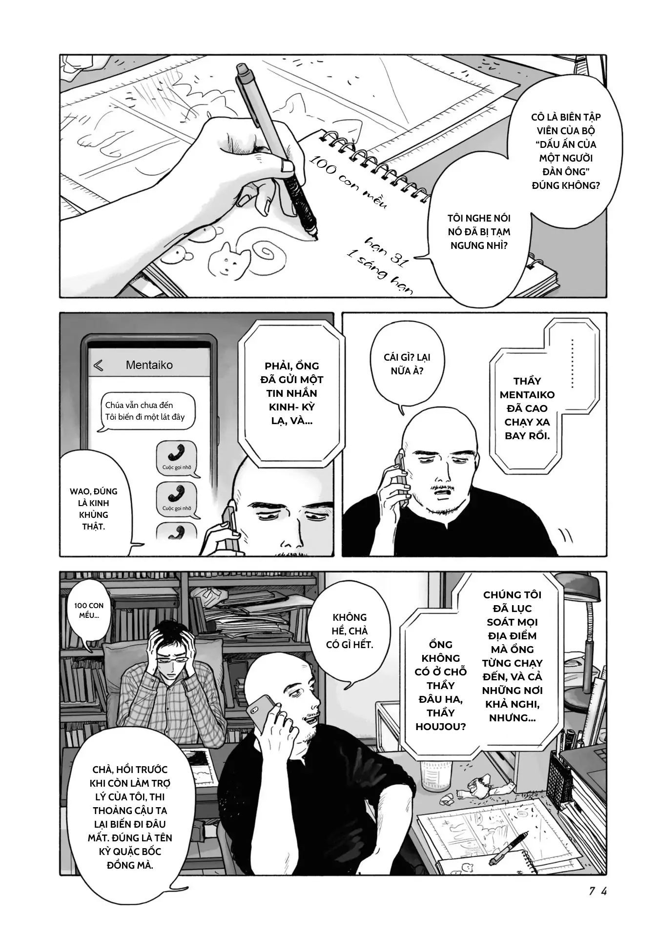 Đi Ăn Nhà Hàng Gia Đình Đi!: Chapter 3