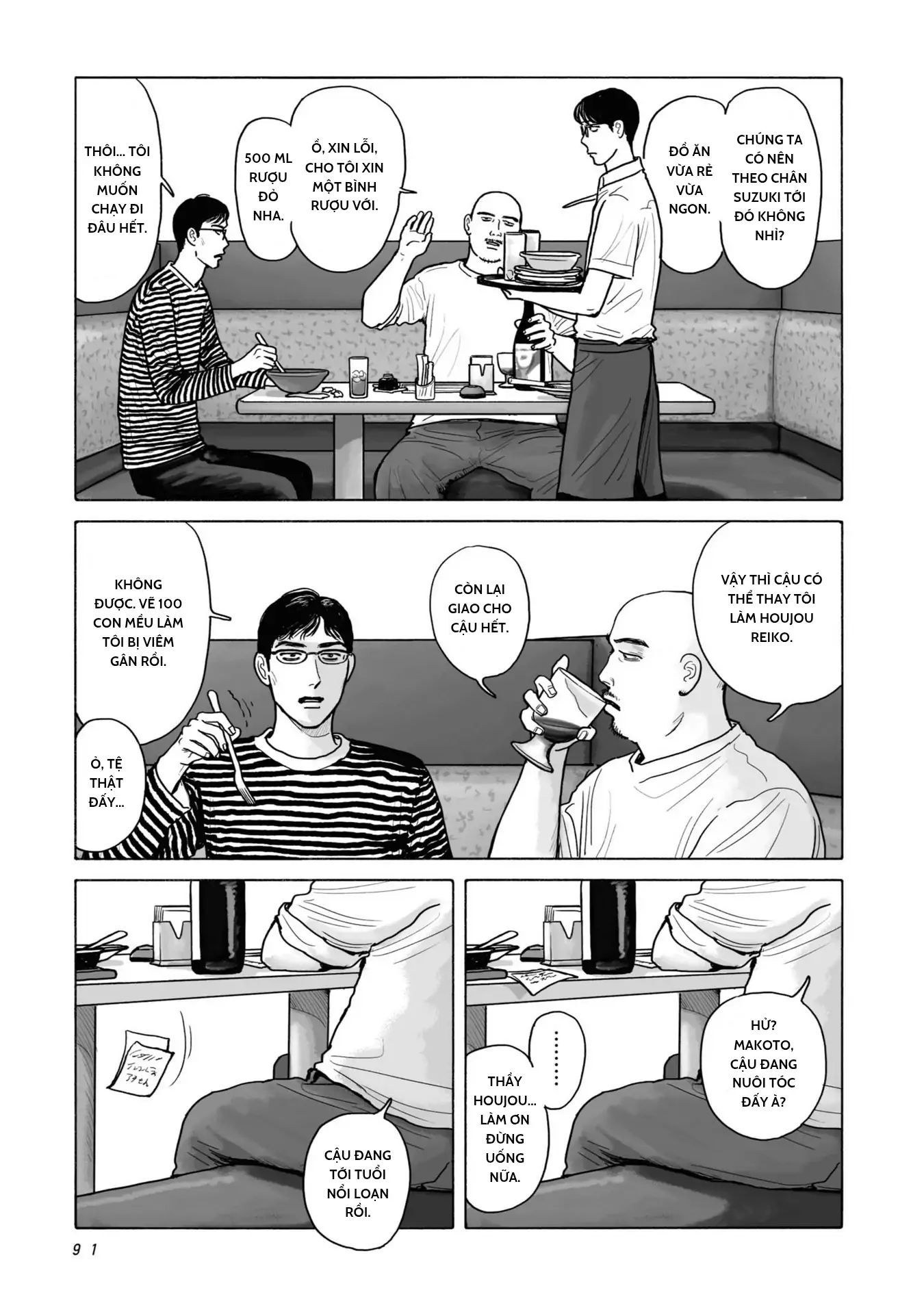 Đi Ăn Nhà Hàng Gia Đình Đi!: Chapter 4