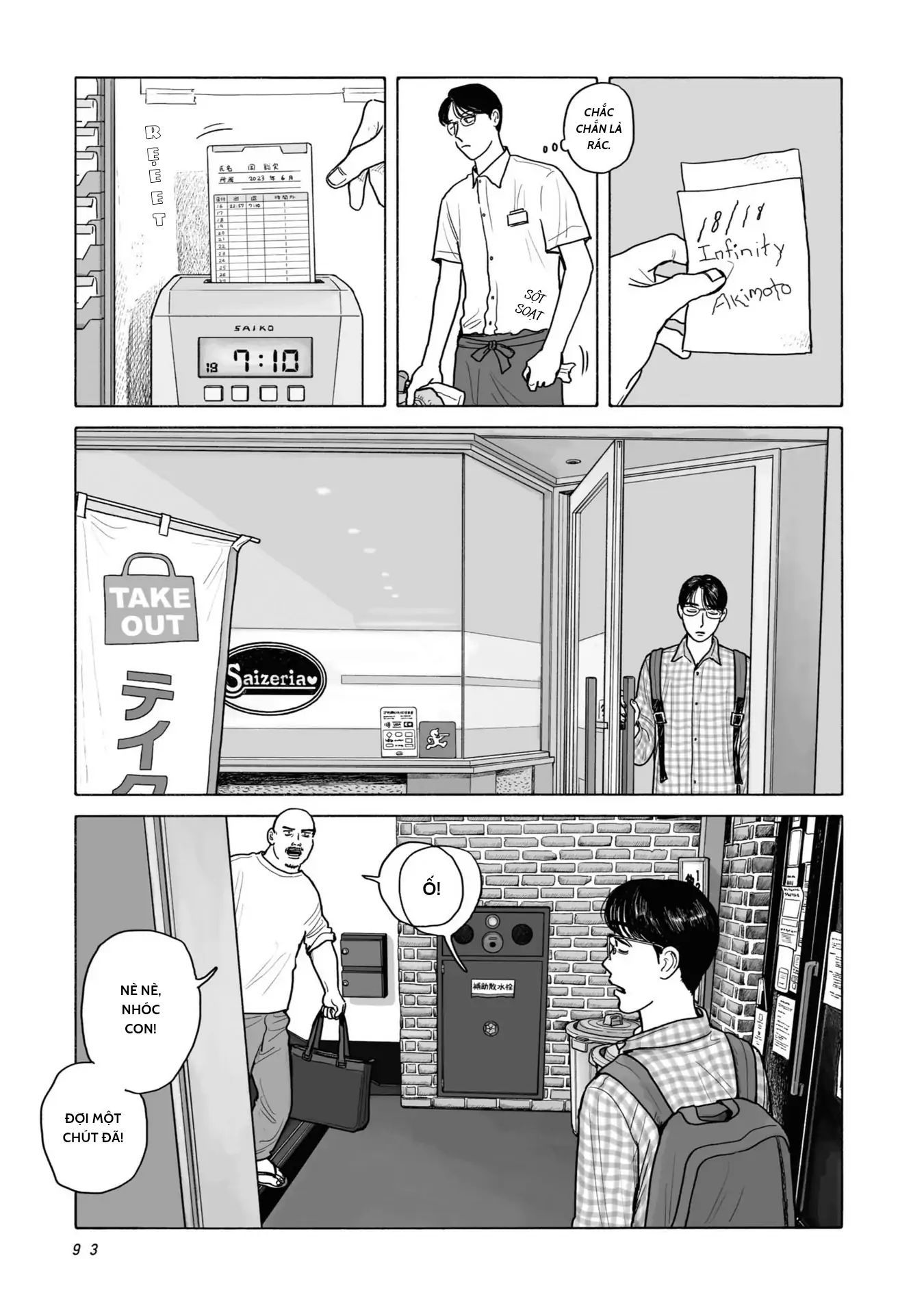 Đi Ăn Nhà Hàng Gia Đình Đi!: Chapter 4