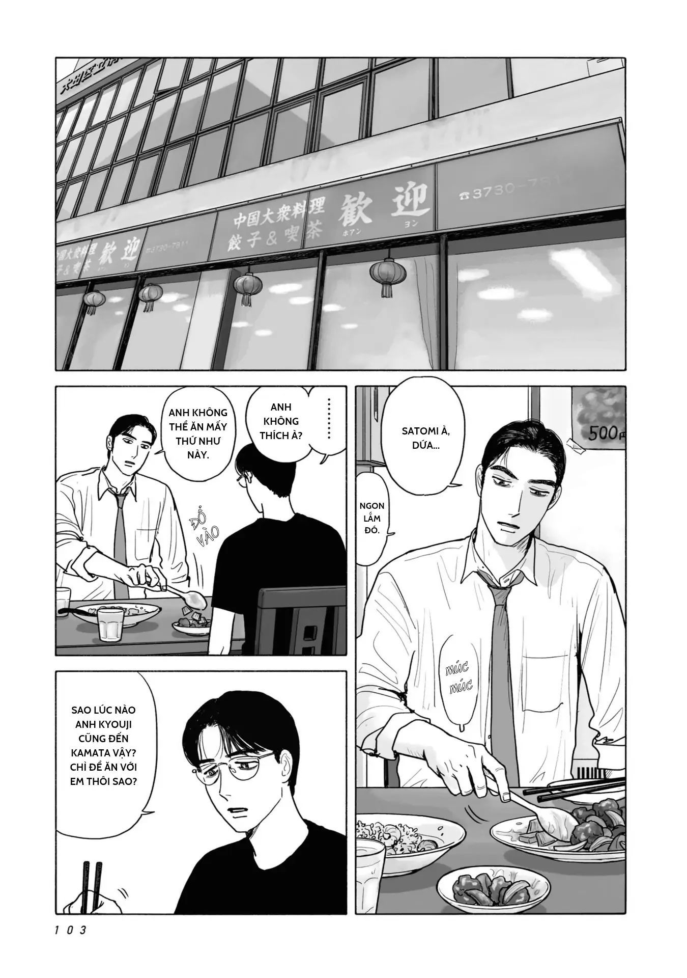 Đi Ăn Nhà Hàng Gia Đình Đi!: Chapter 5