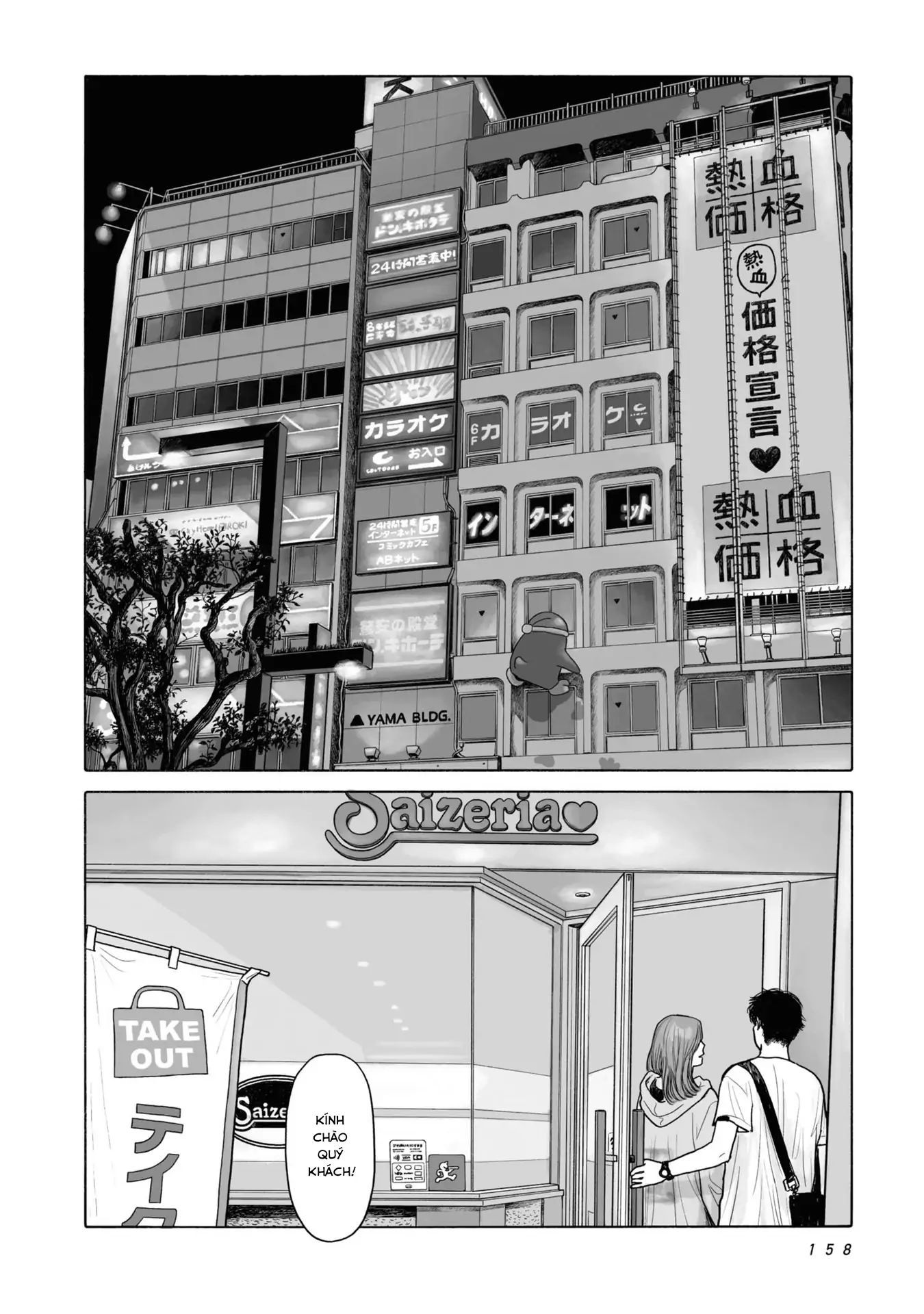 Đi Ăn Nhà Hàng Gia Đình Đi!: Chapter 8