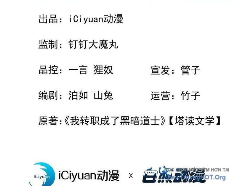 Dị Biến Giáng Lâm Nhân Gian: Triệu Hoán Chi Chủ!: Chapter 33