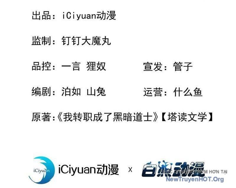 Dị Biến Giáng Lâm Nhân Gian: Triệu Hoán Chi Chủ!: Chapter 38