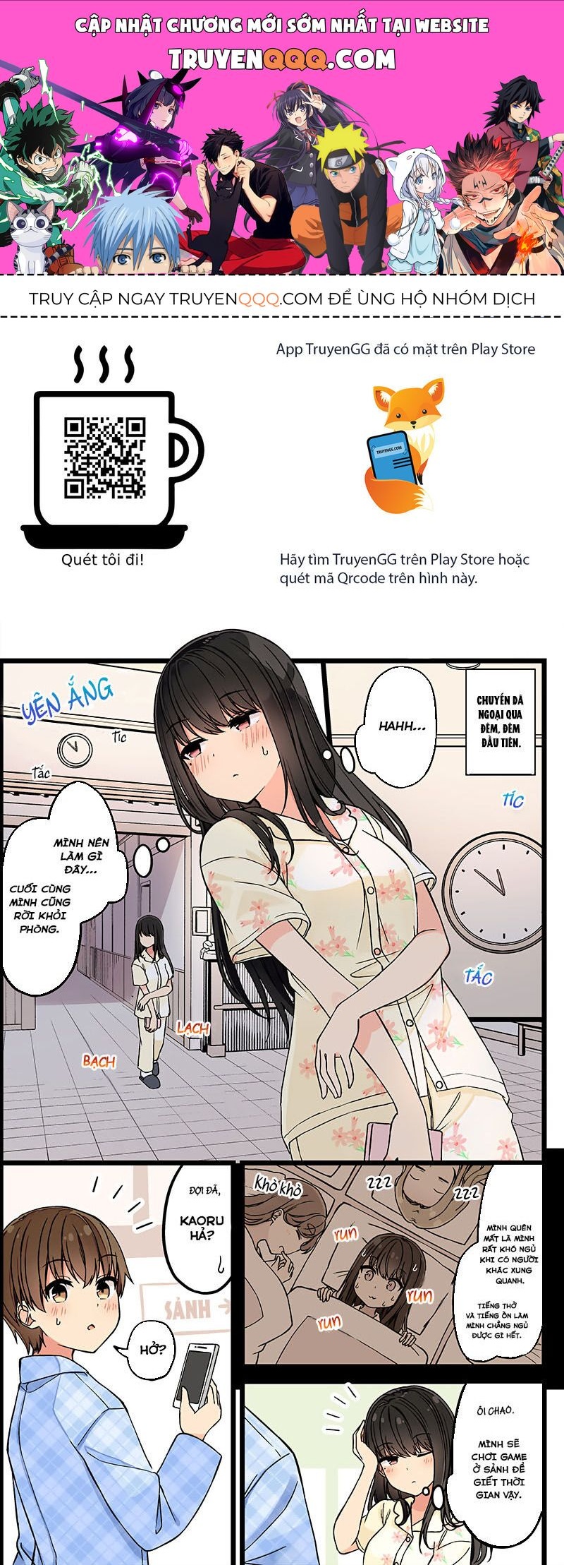 Đi Chơi Cùng Nữ Game Thủ: Chapter 126