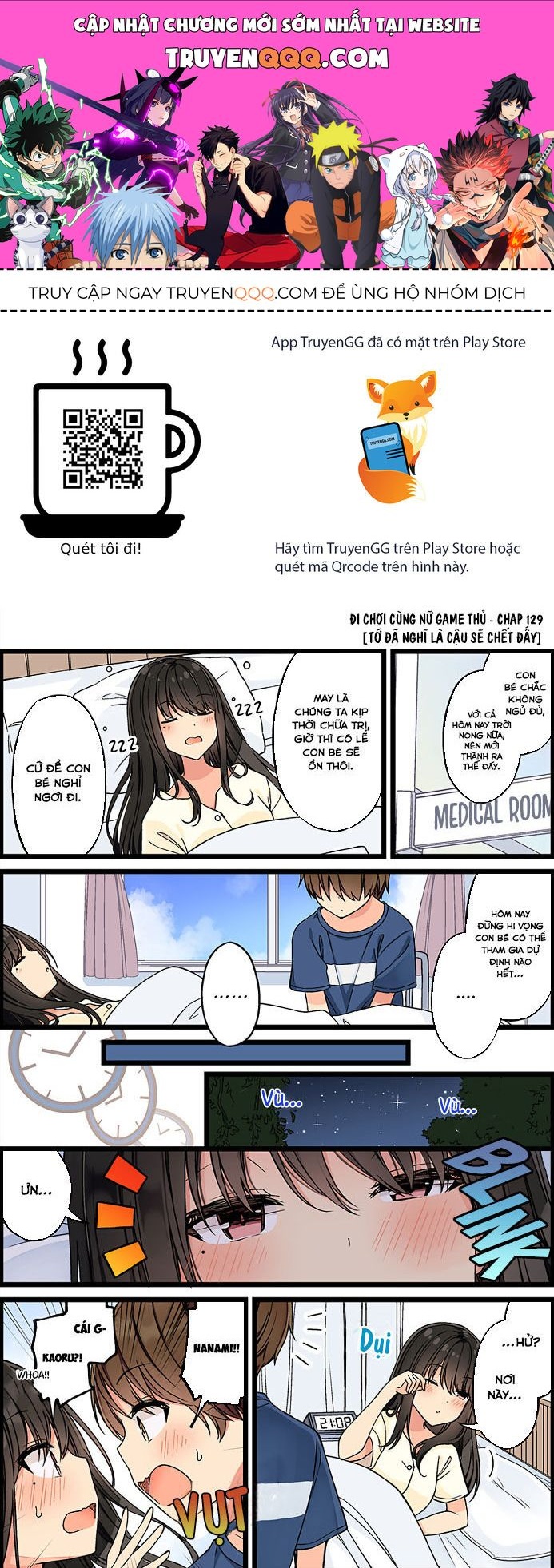Đi Chơi Cùng Nữ Game Thủ: Chapter 129