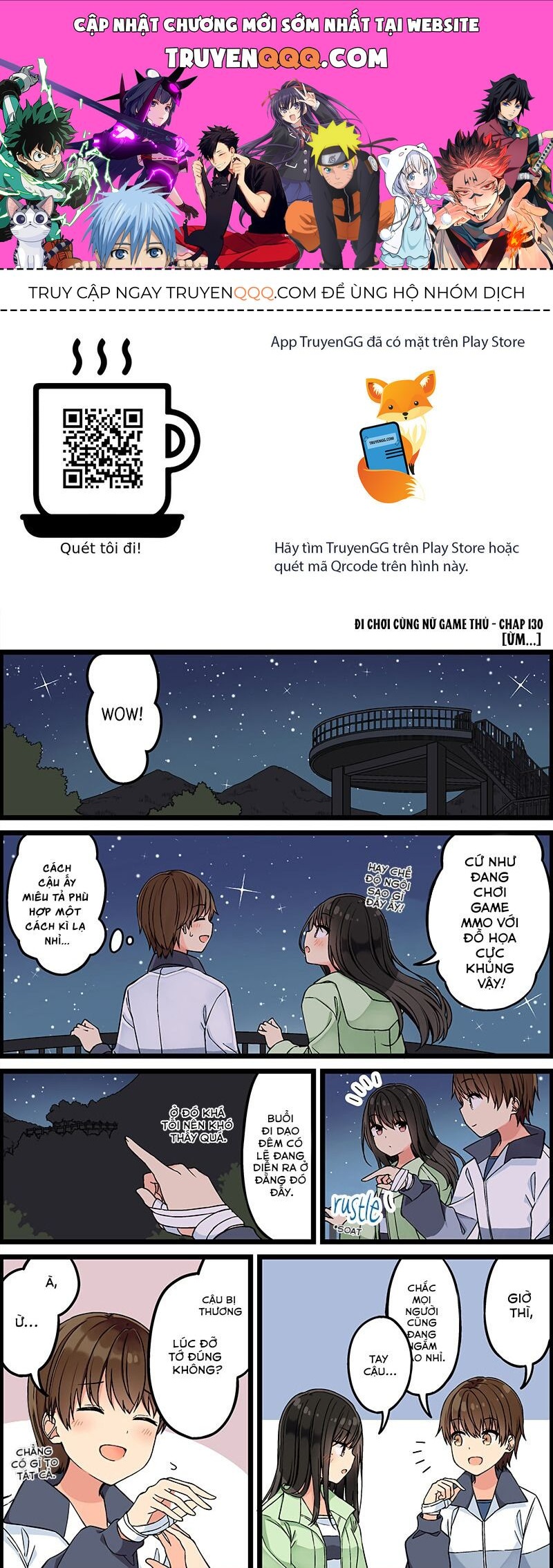 Đi Chơi Cùng Nữ Game Thủ: Chapter 130