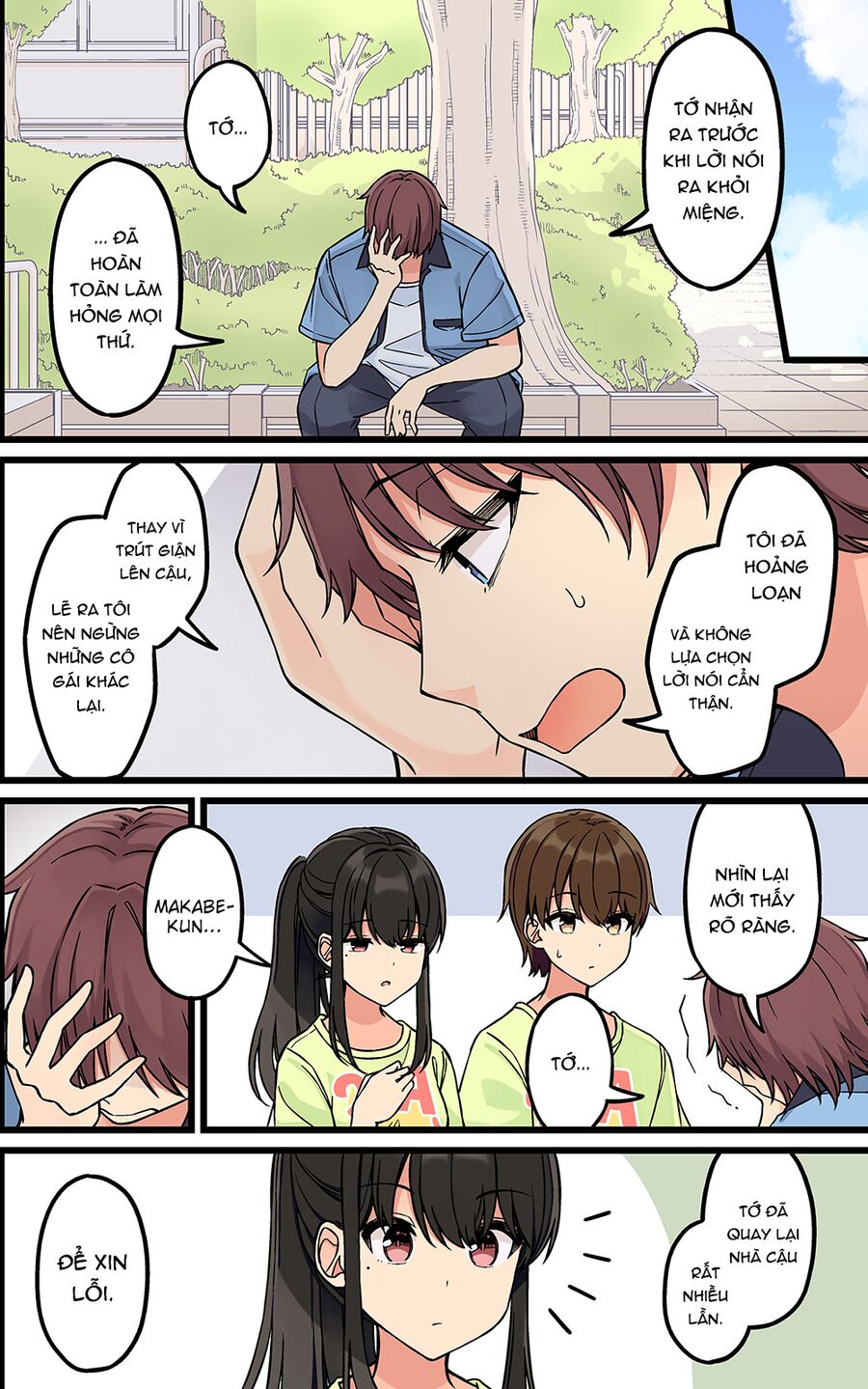 Đi Chơi Cùng Nữ Game Thủ: Chapter 181