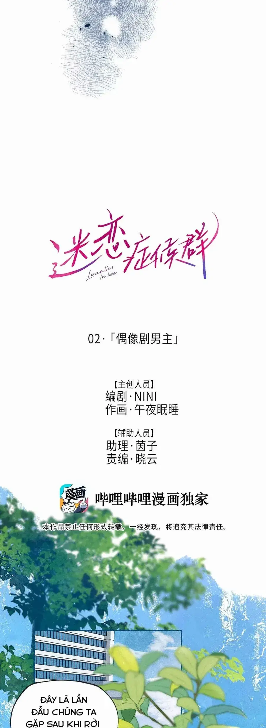 Di Chứng Căn Bệnh Yêu: Chapter 2